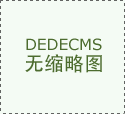 粉饰公司筹谋书（珍藏6篇）&hellip;